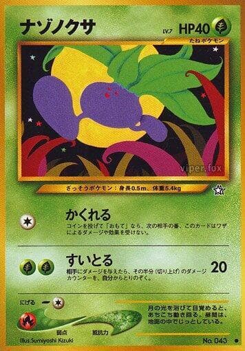 Oddish