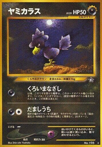 Murkrow