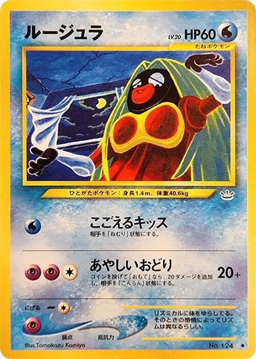 Jynx