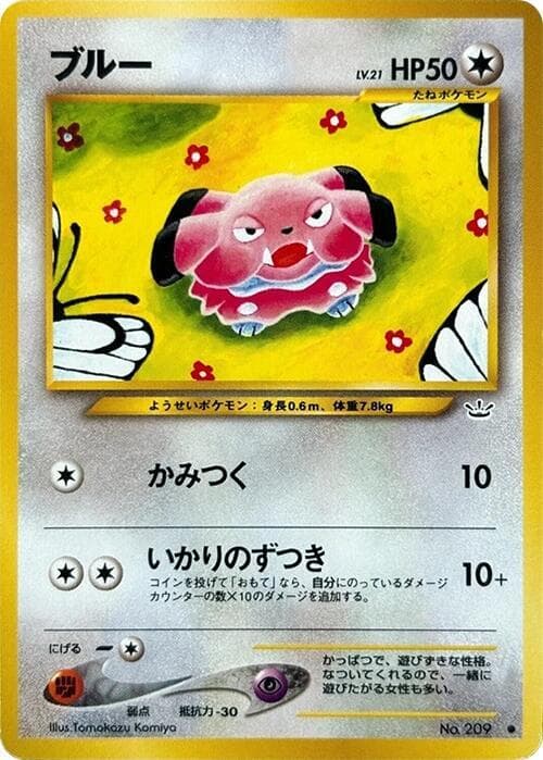 Snubbull